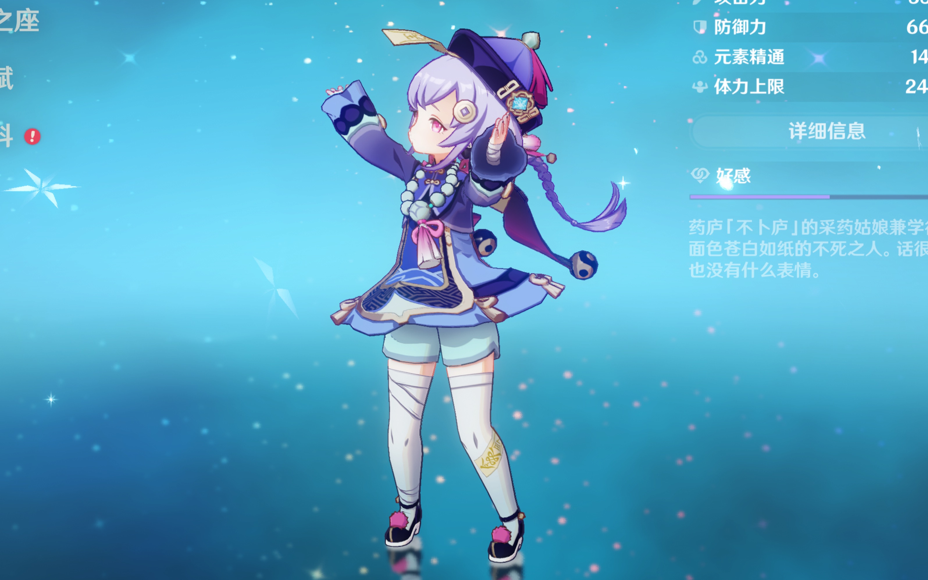 们在上半场