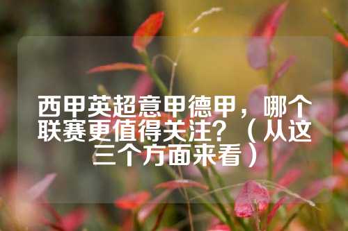 并基于现有