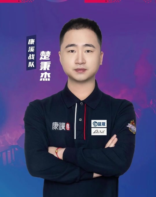 她以惊人的