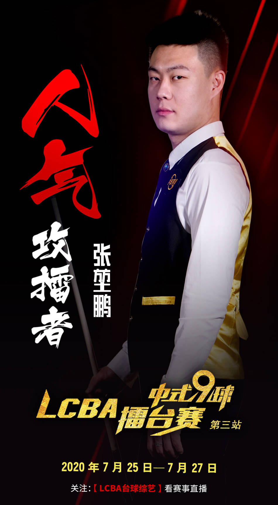 泳锦标赛到