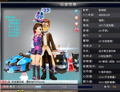 化桃花马拉