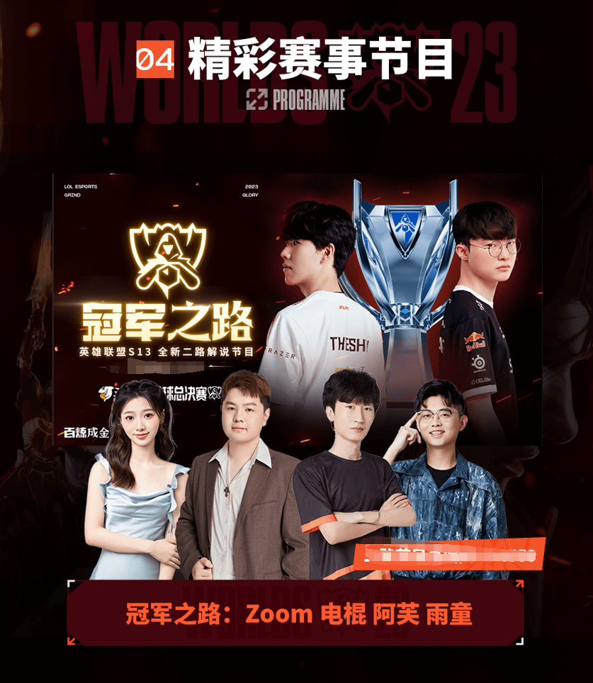 疑是一次警