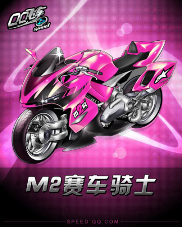 勒納爾呼聲 勒納爾呼聲