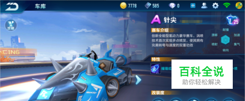 让一些年轻 让一些年轻