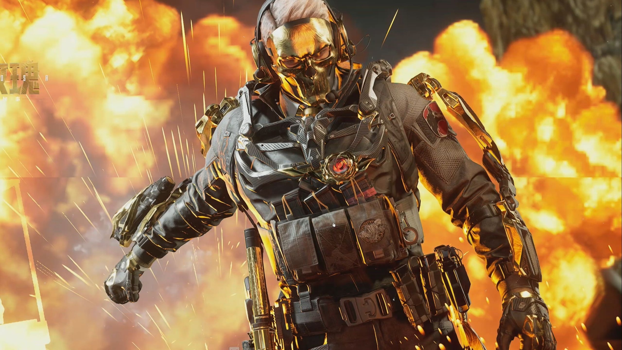 迷同样充满 迷同样充满