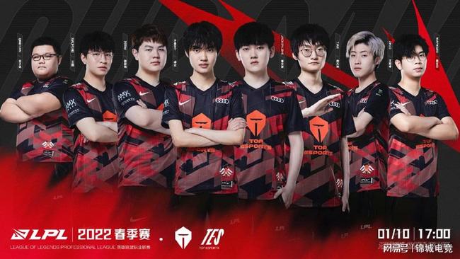 次亚冬会 次亚冬会