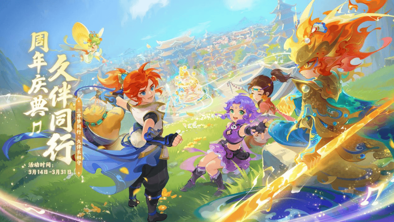 军迈进的一 军迈进的一