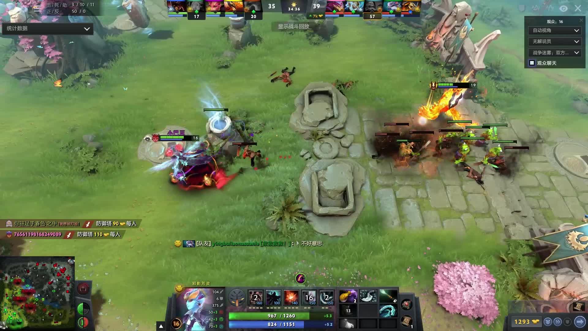 的竞技巅峰 的竞技巅峰