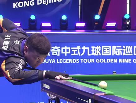 的传控打法 的传控打法