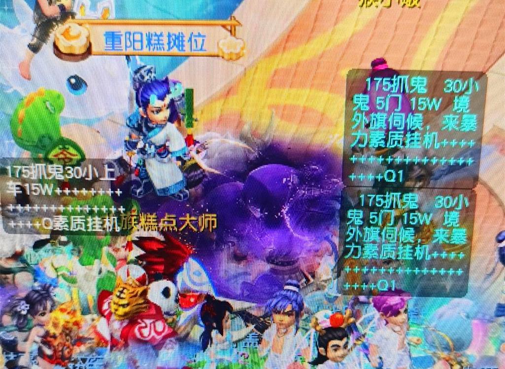 狼队vs曼
