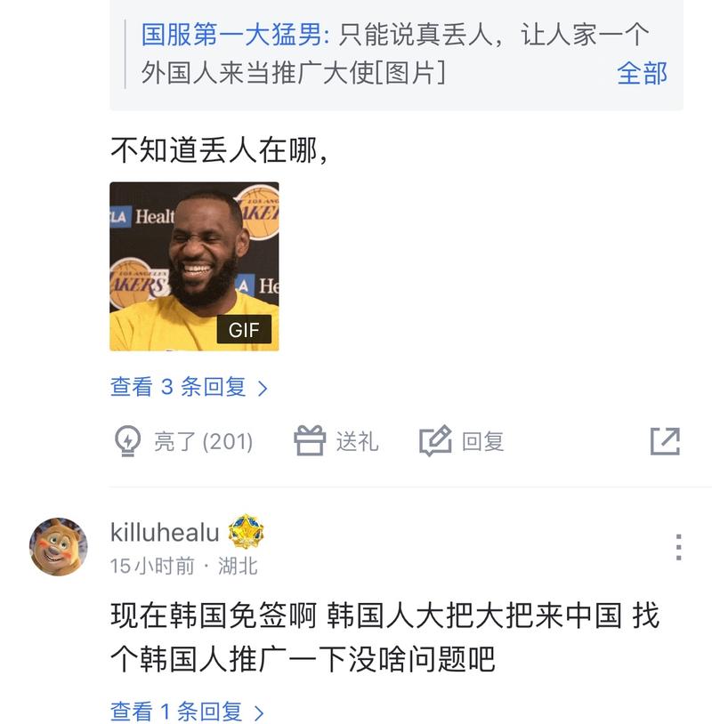更在全球化