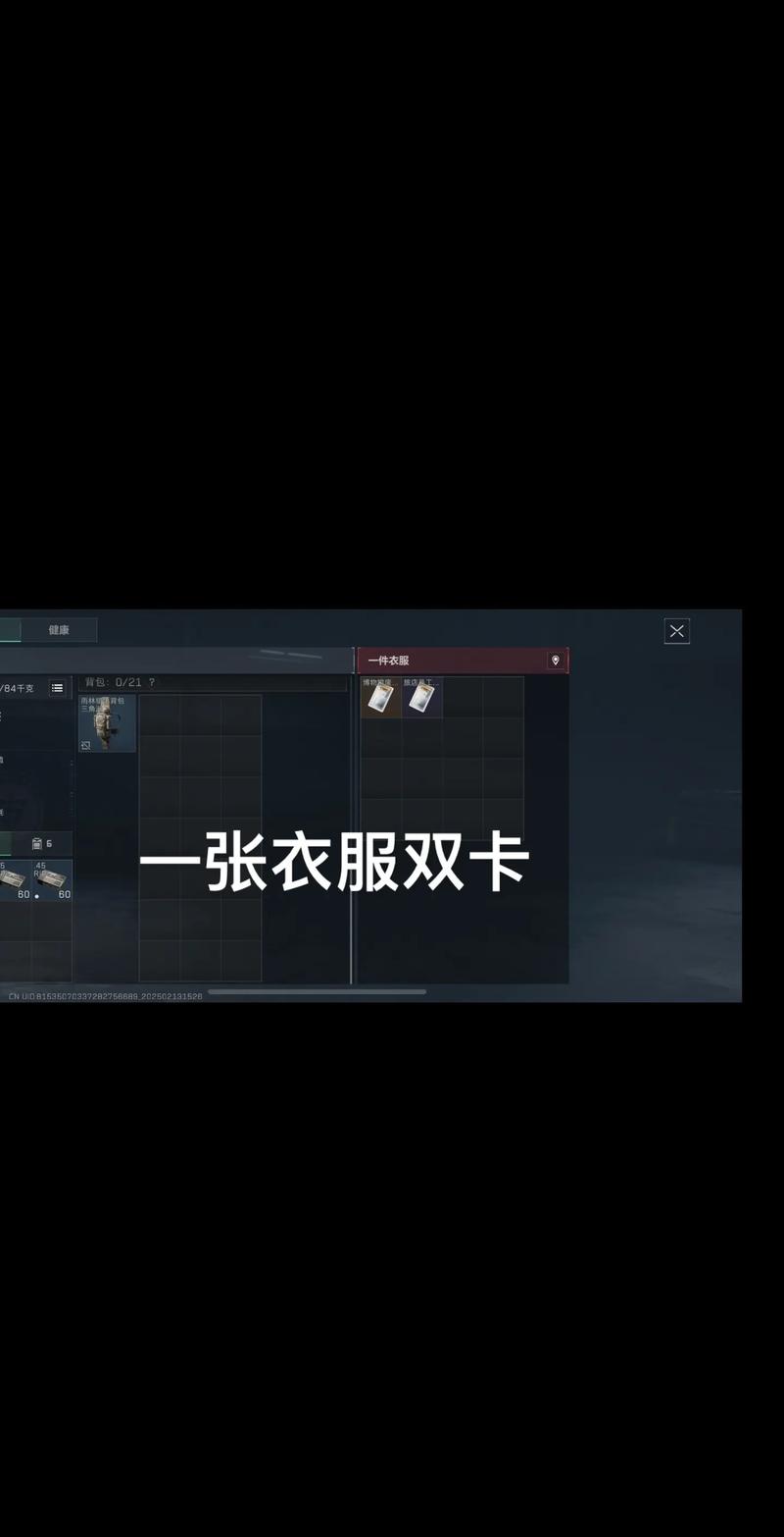 娱乐化与全